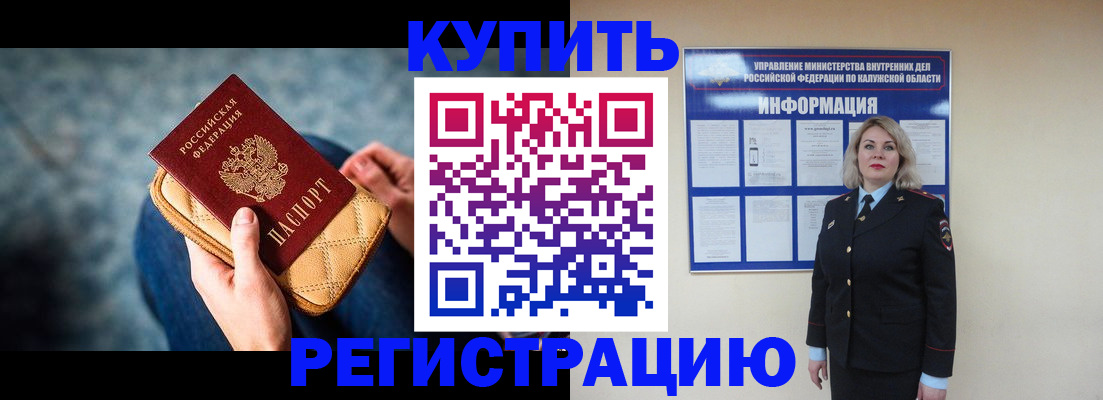 форма 3 в Ейске